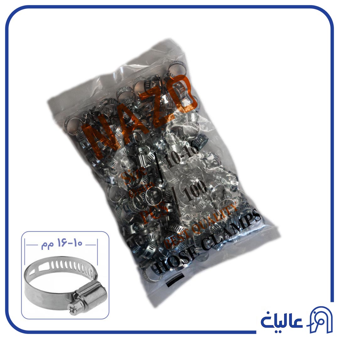 بست شيلنگ  16-10 ( گاز- ترك )